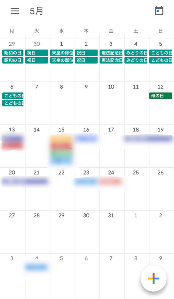 Googleカレンダーアプリ 複数アカウントを同一カレンダーに表示したとき祝日を重複させない方法 げすれいす