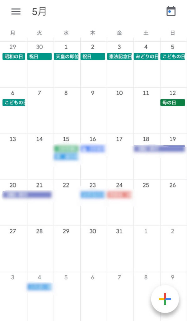 Googleカレンダーアプリ 複数のアカウントの予定を同じカレンダーに表示する方法 げすれいす